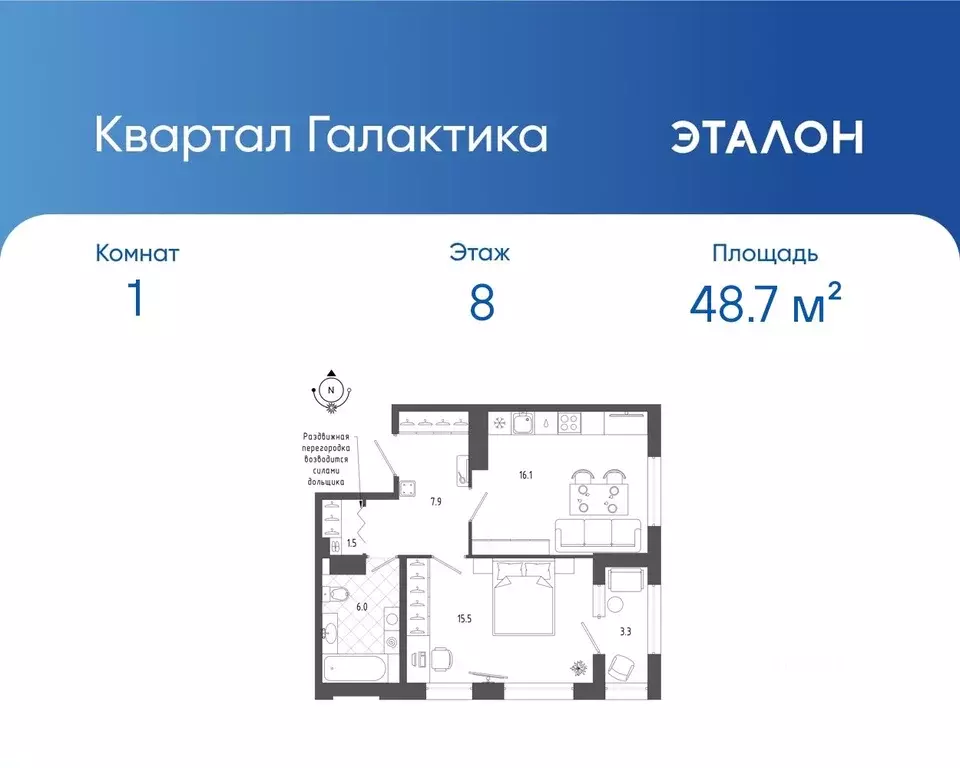 1-к кв. Санкт-Петербург бул. Измайловский, 11 (48.7 м) - Фото 0
