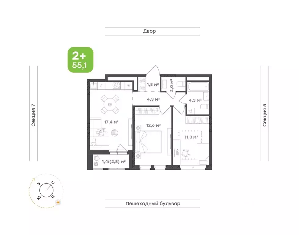 2-к кв. Удмуртия, Завьяловский район, с. Октябрьский Город-Парк жилой ... - Фото 1