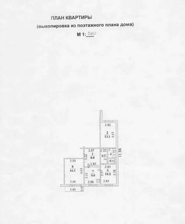 3-к кв. Липецкая область, Липецк ул. Ф.С. Игнатьева, 39 (64.2 м) - Фото 2