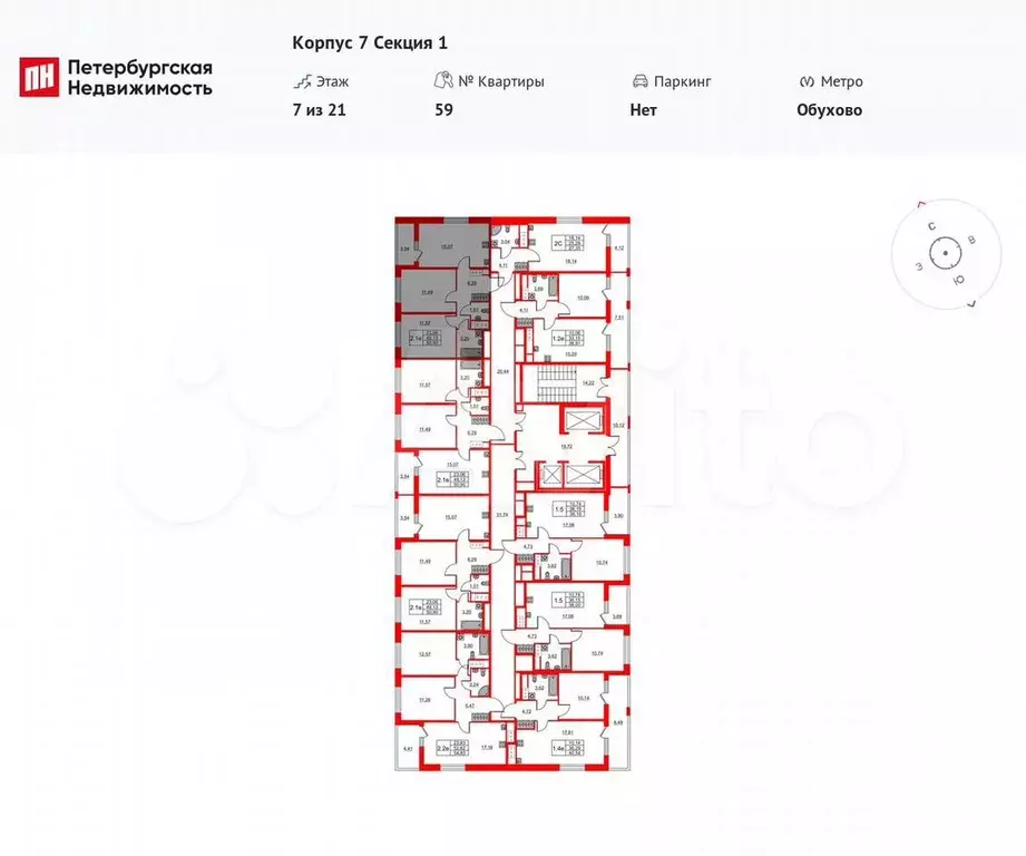 2-к. квартира, 49,1 м, 13/21 эт. - Фото 0