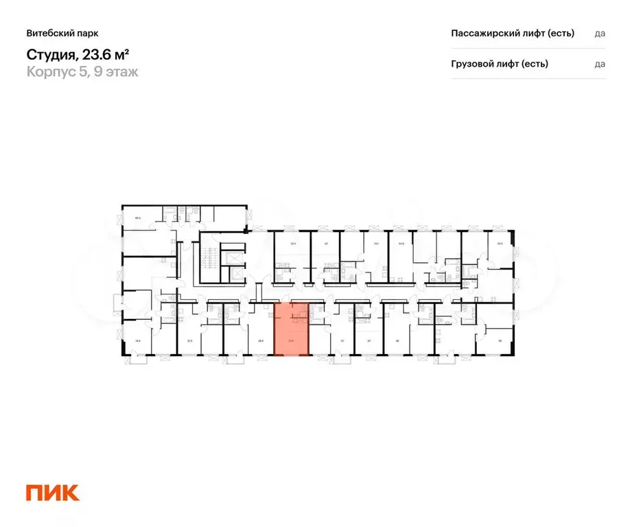 Квартира-студия, 23,6 м, 9/14 эт. - Фото 1