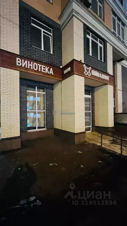 Помещение свободного назначения в Москва пос. Коммунарка, ул. Липовый ... - Фото 0