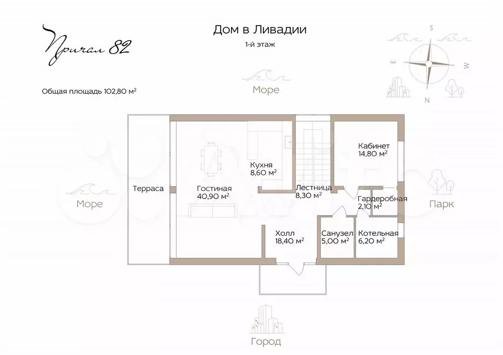 Дом 233,8 м на участке 8 сот. - Фото 0