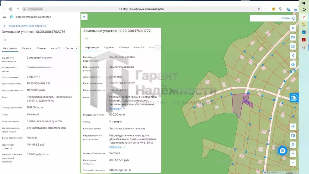 Участок в Карелия, Прионежский район, с. Деревянное ул. Брусничная ... - Фото 1