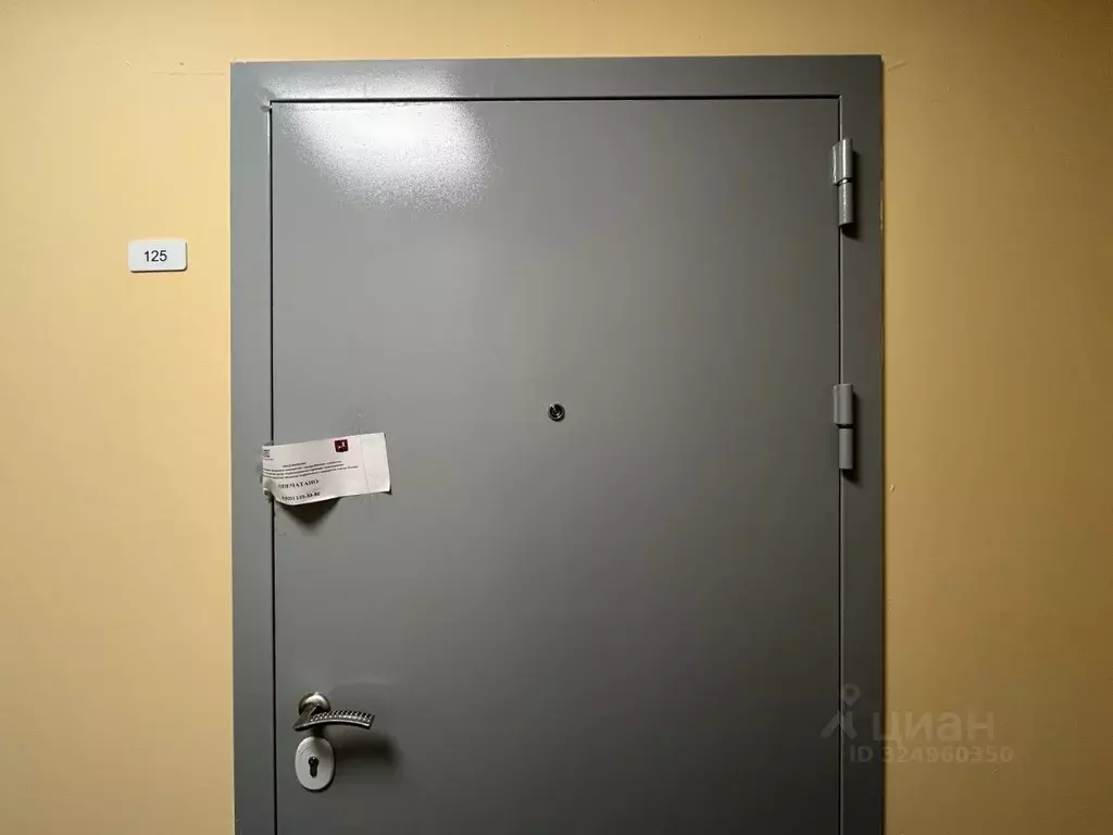 1-к кв. Москва, Москва, Троицк ул. Академика Дыхне, 20 (36.6 м) - Фото 1