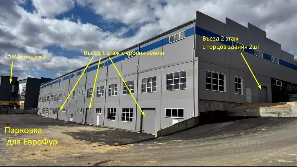 Склад в Воронежская область, Воронеж ул. Героев Сибиряков, 1Ж (3300 м) - Фото 1