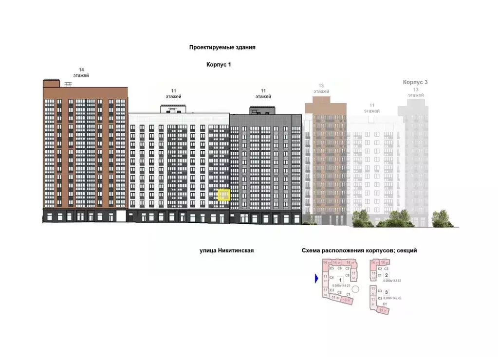 2-к кв. Москва 3-я Прядильная ул., 13К1 (62.3 м) - Фото 2