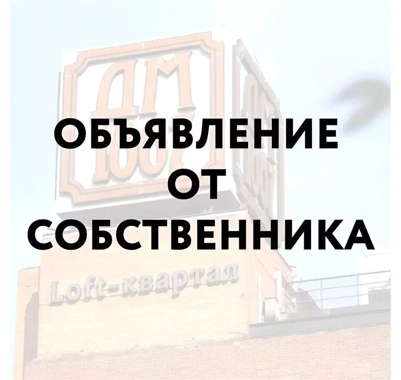 Офис в Москва Варшавское ш., 9С1а (7271 м) - Фото 1