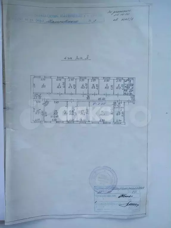 13 офисов на Малиновского, 278 м - Фото 0