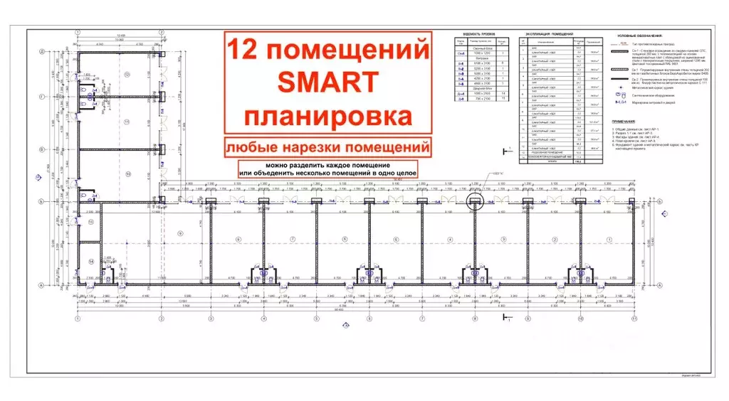 Помещение свободного назначения в Ленинградская область, Кингисепп 1-я ... - Фото 2