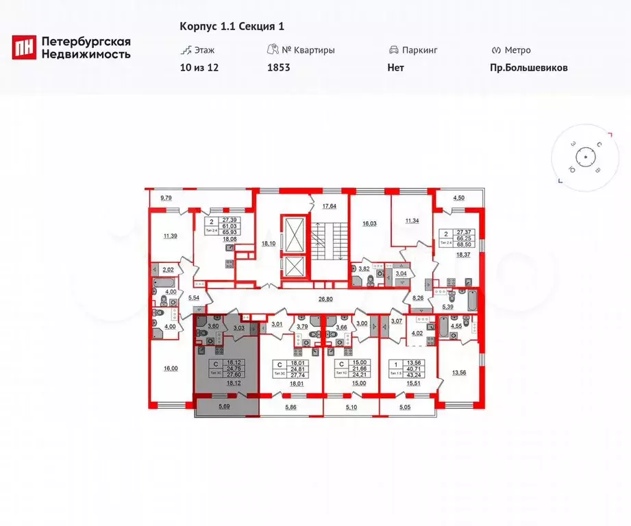 Квартира-студия, 24,8 м, 10/12 эт. - Фото 1