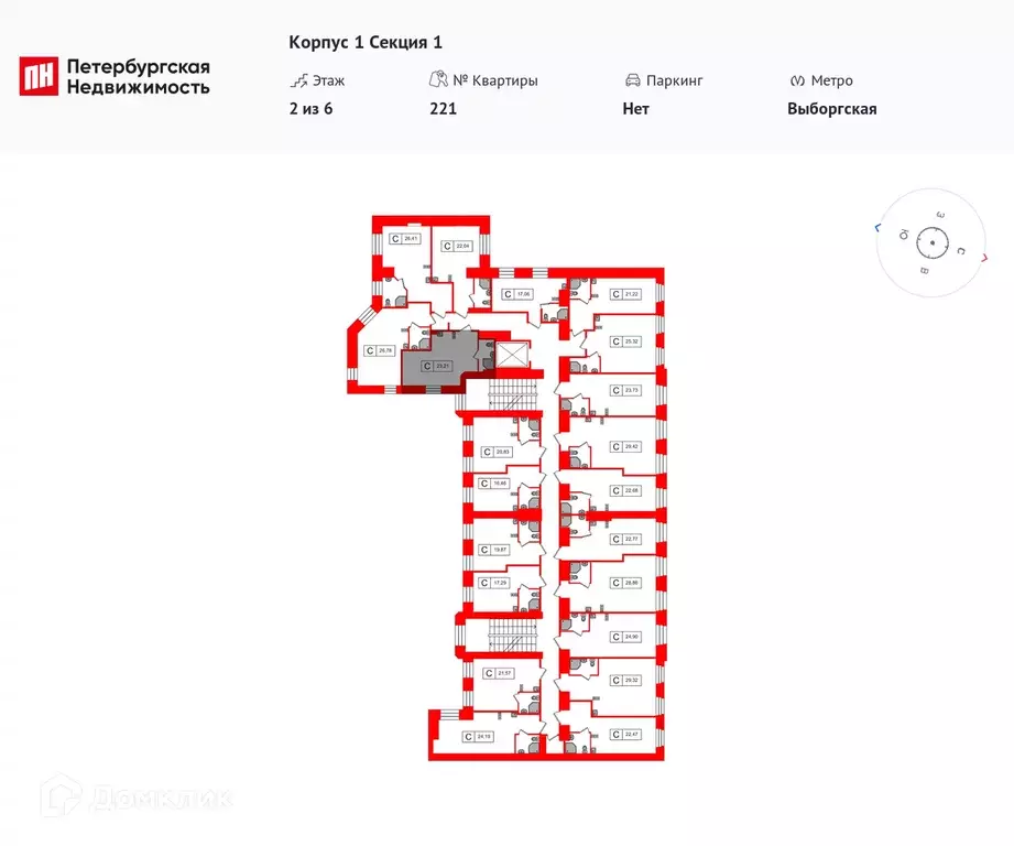 Продаётся квартира-студия, 23.5 м - Фото 1