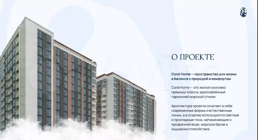 Квартира-студия, 25,7 м, 7/13 эт. - Фото 1