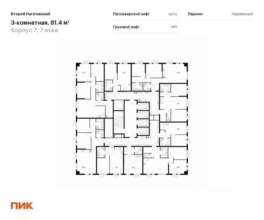 3-к кв. Москва 2-й Нагатинский проезд, 2/3 (79.1 м) - Фото 1