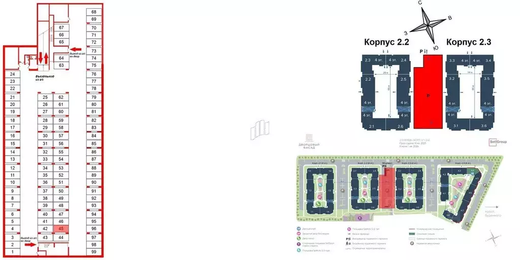 Гараж в Санкт-Петербург пос. Стрельна, Дворцовый фасад жилой комплекс ... - Фото 0