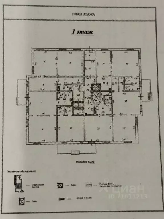 Торговая площадь в Иркутская область, Иркутск ул. 4-я Советская, 28 ... - Фото 2