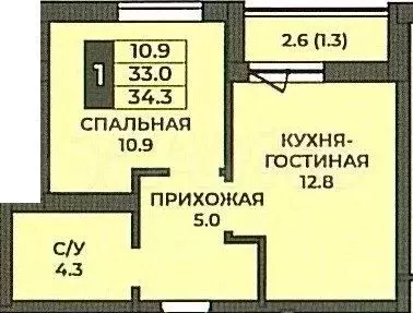 1-к. квартира, 34 м, 3/7 эт. - Фото 0