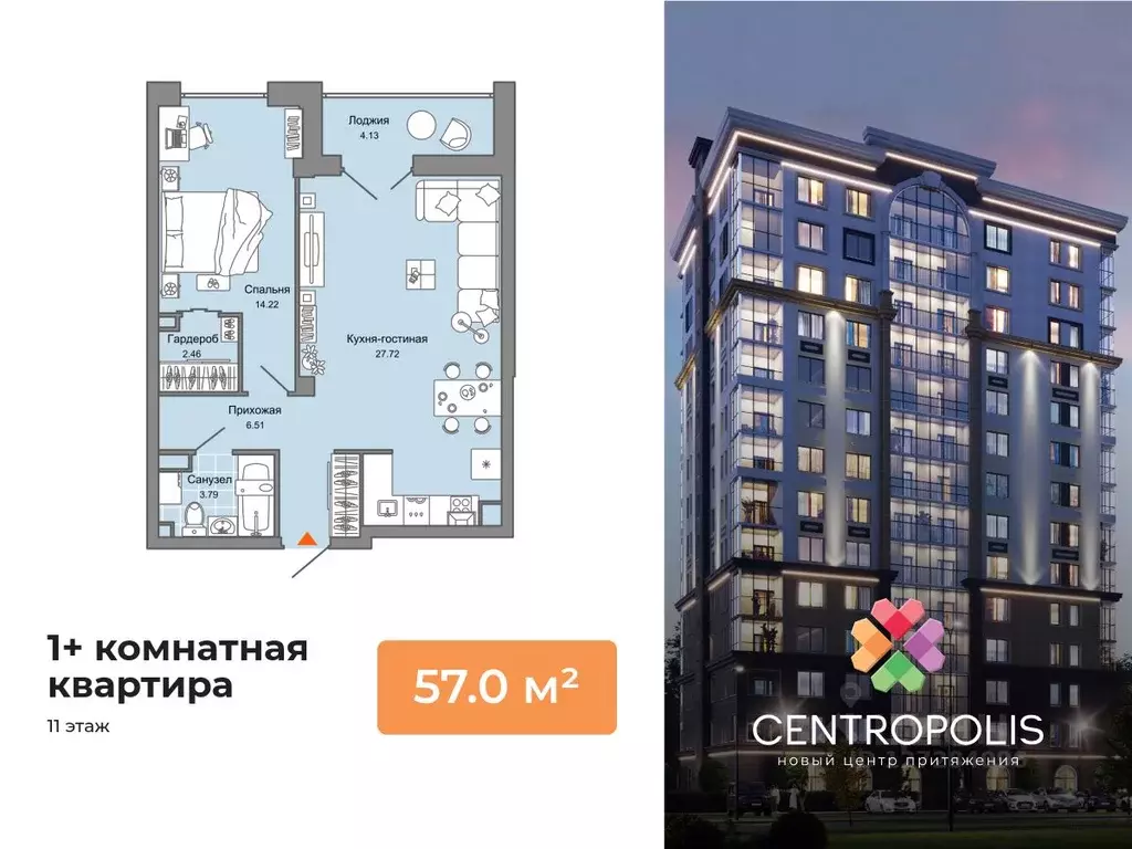 1-к кв. Ульяновская область, Ульяновск ул. Еремецкого, 10 (57.0 м) - Фото 0