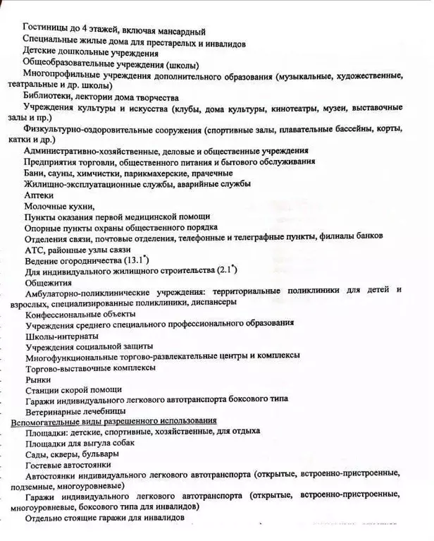 Дом в Ленинградская область, Приозерск ул. Пушкина, 24 (51 м) - Фото 0