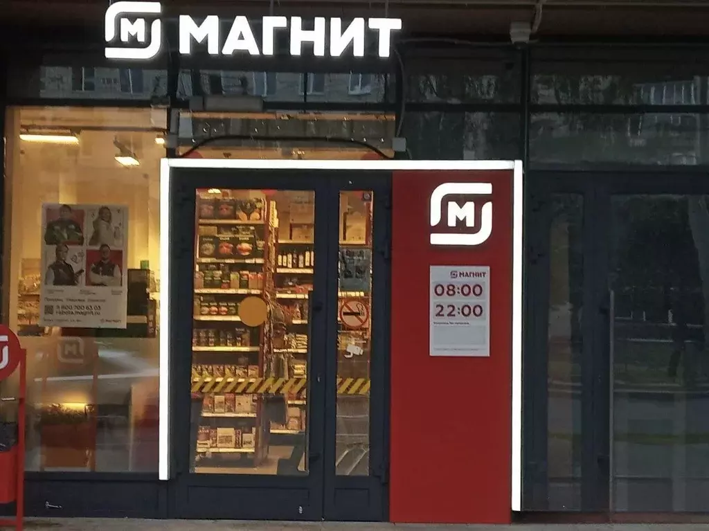 Помещение свободного назначения в Санкт-Петербург ул. Обручевых, 5 ... - Фото 1