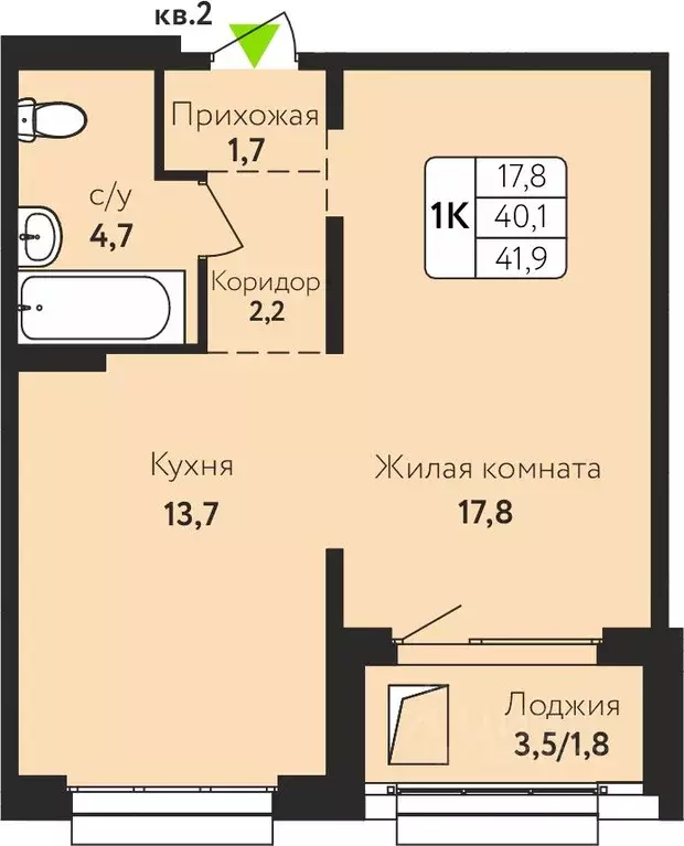 1-к кв. Алтайский край, Барнаул ул. Солнечная Поляна, 71 (41.9 м) - Фото 0
