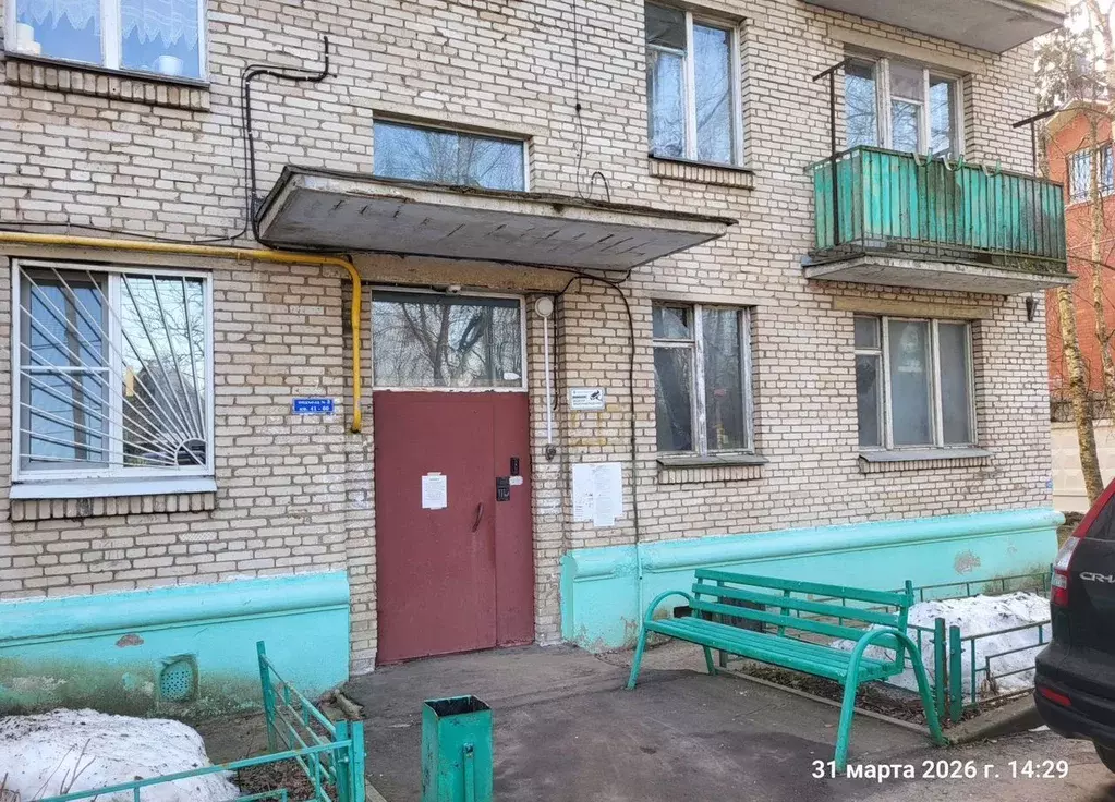 1-к кв. Московская область, Одинцовский городской округ, с. Жаворонки ... - Фото 1