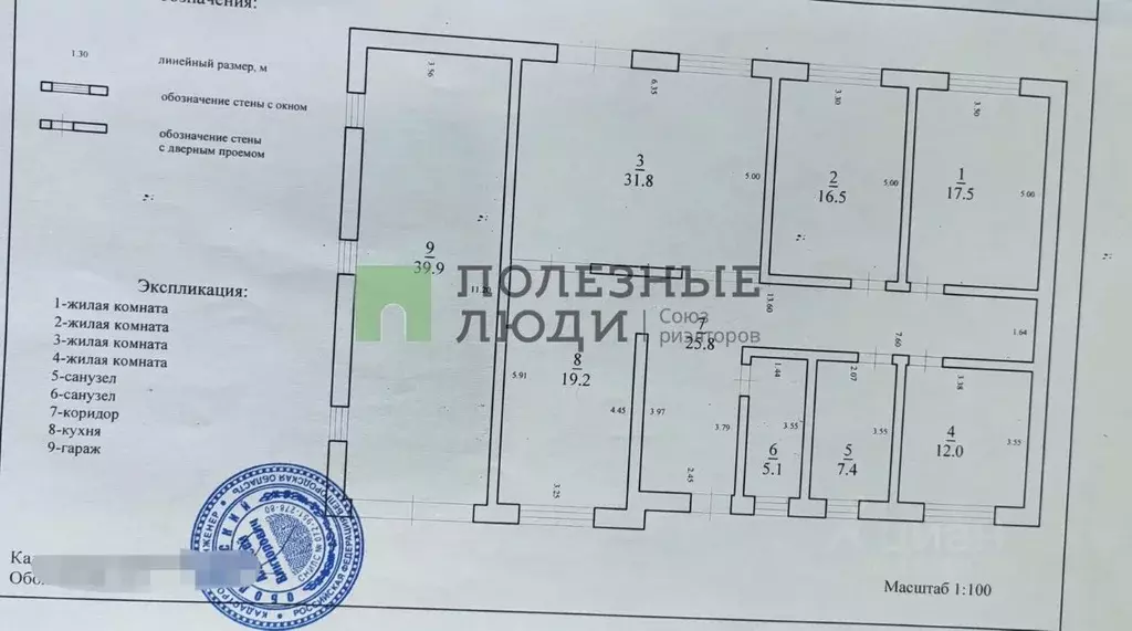 Дом в Белгородская область, Белгородский муниципальный округ, с. ... - Фото 2