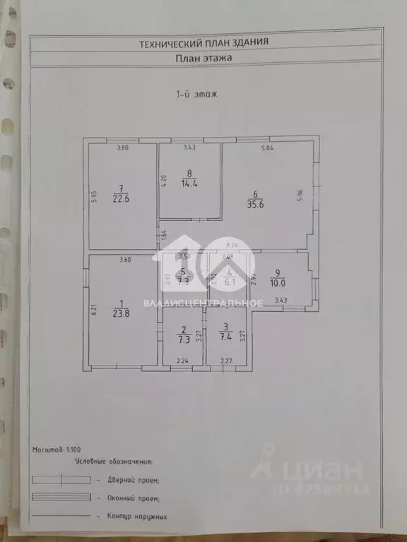Дом в Новосибирская область, Мошковский район, пос. Октябрьский ул. ... - Фото 2