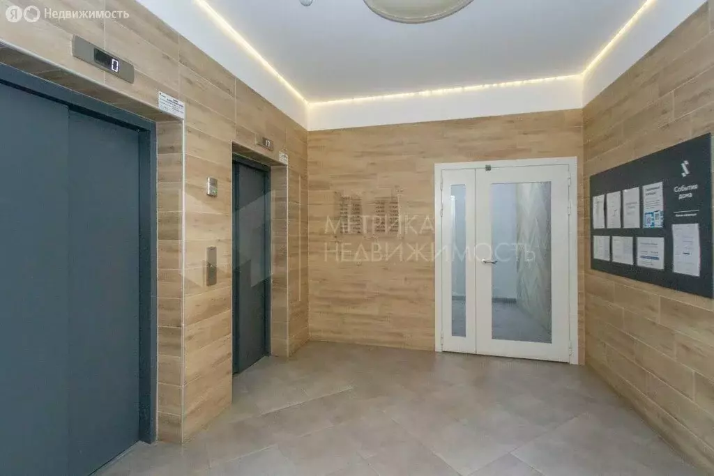Квартира-студия: Тюмень, Краснооктябрьская улица, 14 (25.4 м) - Фото 0