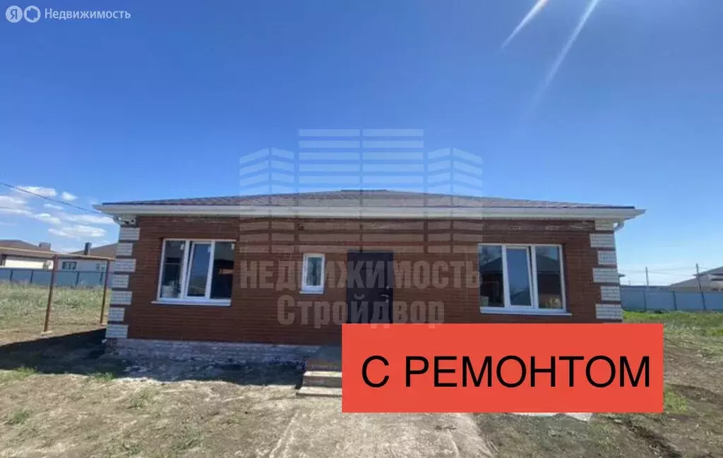 Дом в Неклиновский район, село Новобессергеневка (86 м) - Фото 1