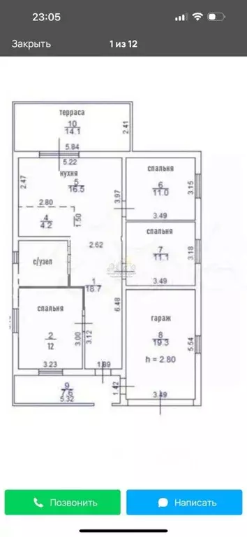 Дом в Иркутская область, Иркутск Автомобилист СНТ, ул. Мичурина, 81 ... - Фото 1