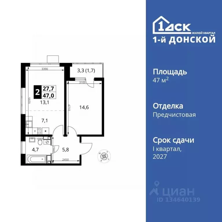 2-к кв. Московская область, Ленинский городской округ, д. Сапроново ... - Фото 0