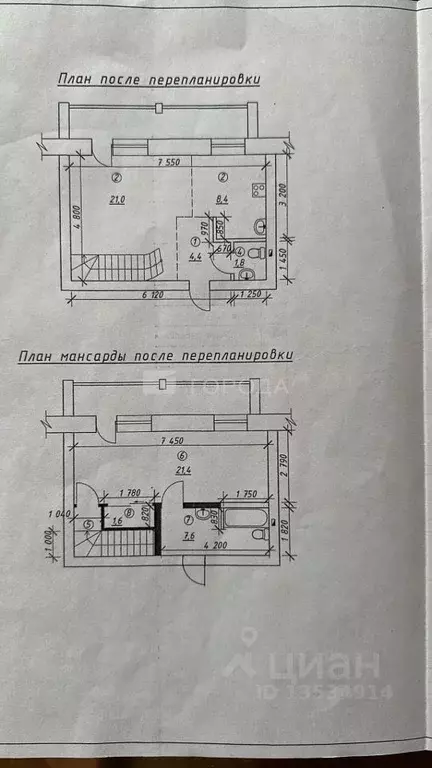 2-к кв. Алтайский край, Новоалтайск Прудская ул., 6 (66.5 м) - Фото 2