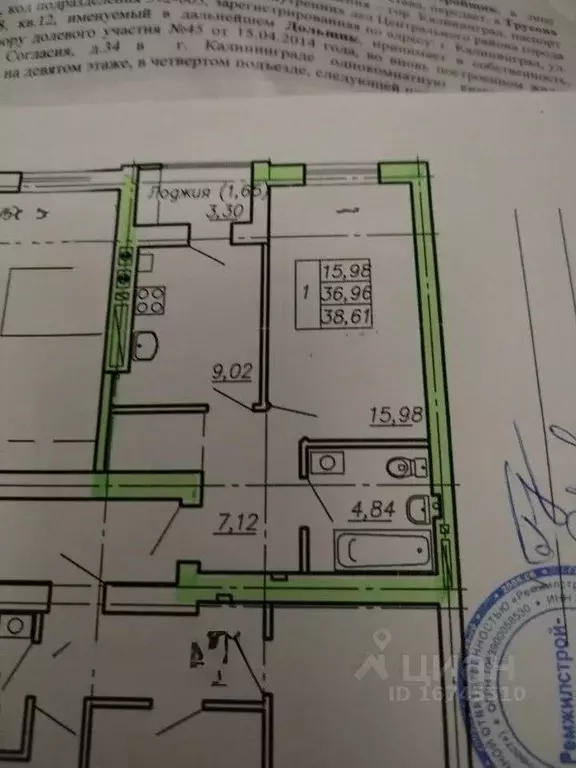 1-к кв. Калининградская область, Калининград ул. Согласия, 34 (38.6 м) - Фото 2