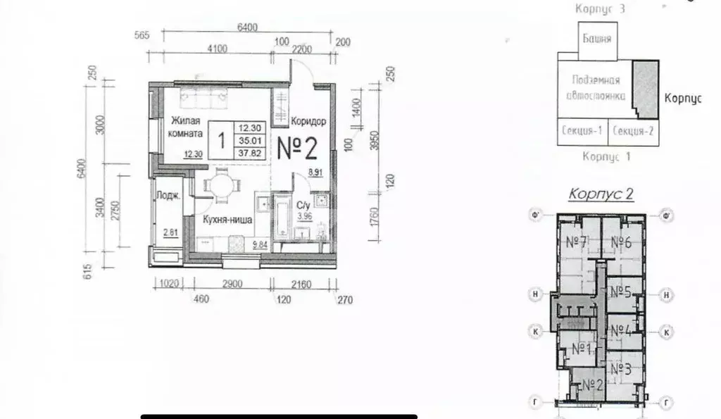 1-к кв. Калужская область, Обнинск ул. Долгининская, 8 (36.0 м) - Фото 2