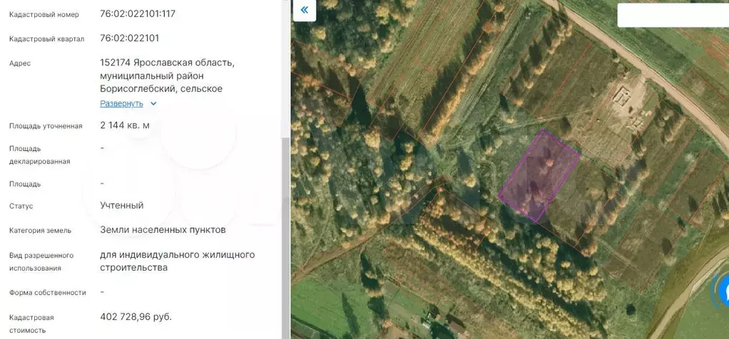Участок 21,5 сот. (ИЖС) - Фото 1