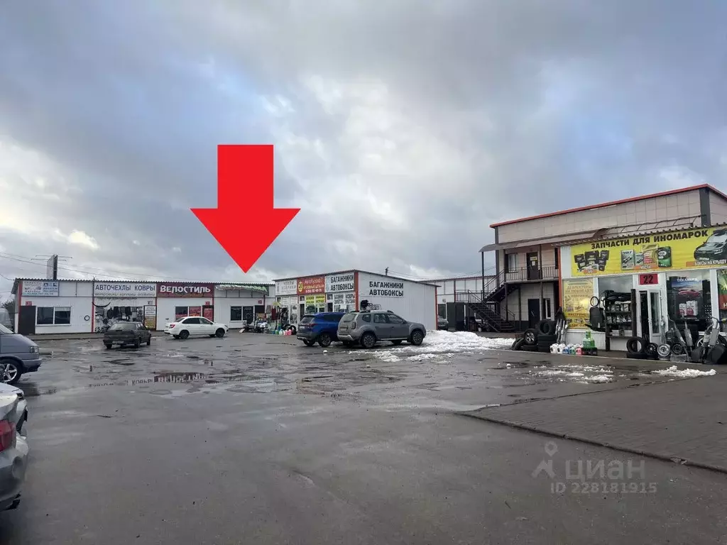 Помещение свободного назначения в Смоленская область, Смоленск ш. ... - Фото 0