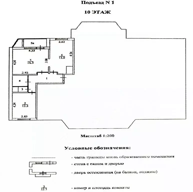 2-к кв. Московская область, Домодедово городской округ, с. Домодедово ... - Фото 1