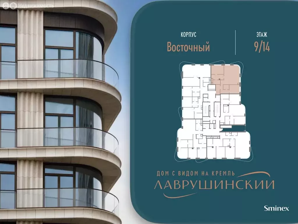 2-комнатная квартира: Москва, Большой Толмачёвский переулок, 5с1 ... - Фото 2