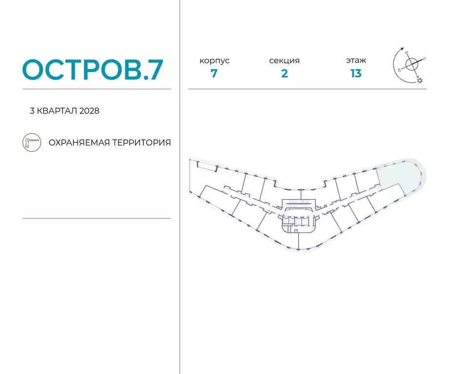 4-к кв. Москва Жилой комплекс остров, 7-й кв-л,  (124.7 м) - Фото 1