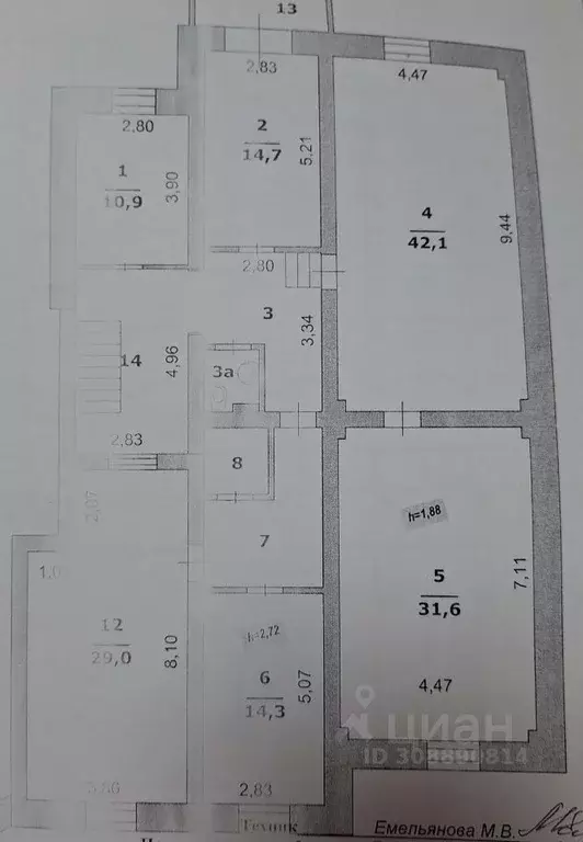 Офис в Белгородская область, Белгород ул. 50-летия Белгородской ... - Фото 1