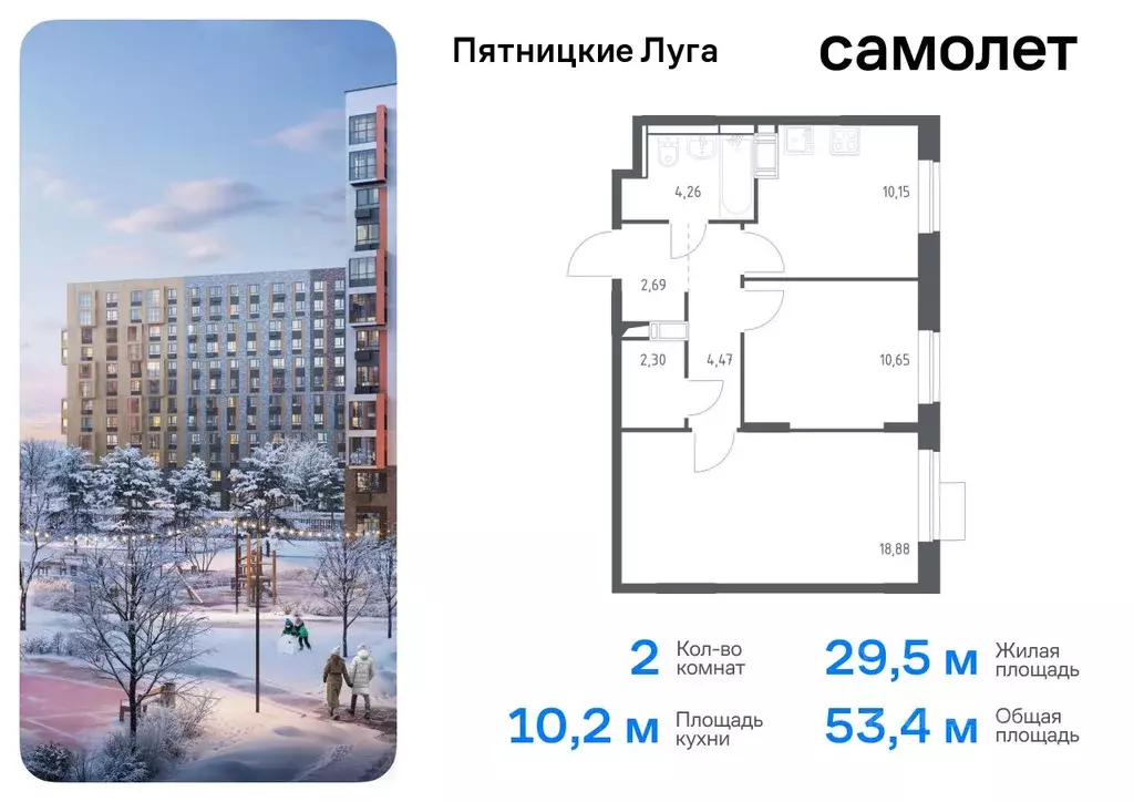 2-к кв. Московская область, Химки городской округ, д. Юрлово Пятницкие ... - Фото 0