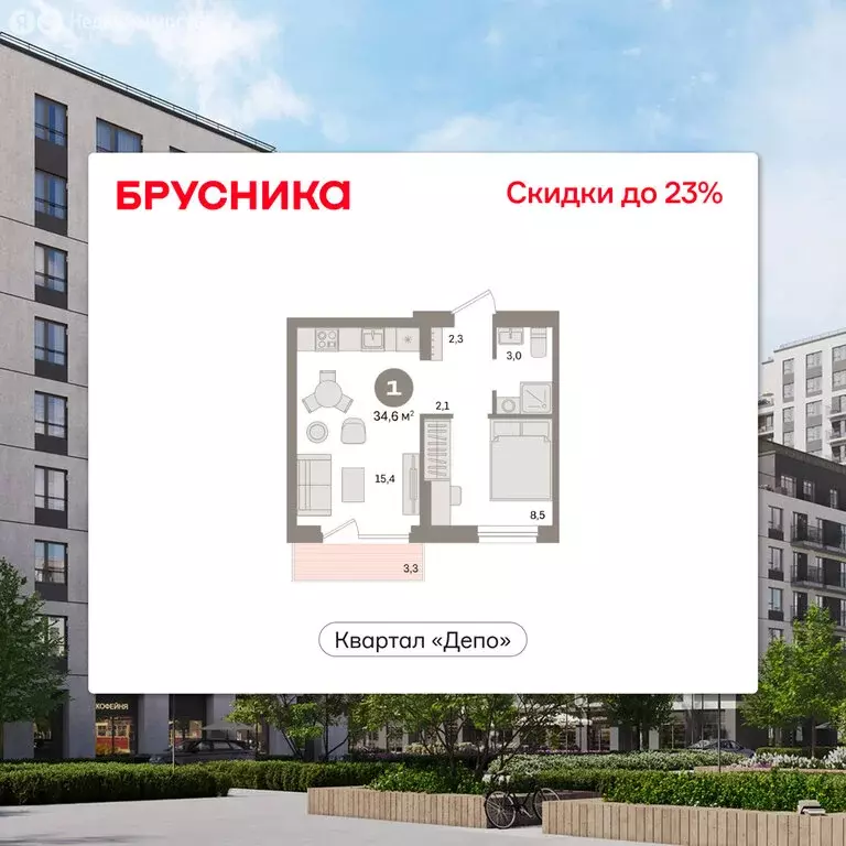 1-комнатная квартира: Екатеринбург, улица Пехотинцев, 2Г (34.6 м) - Фото 1