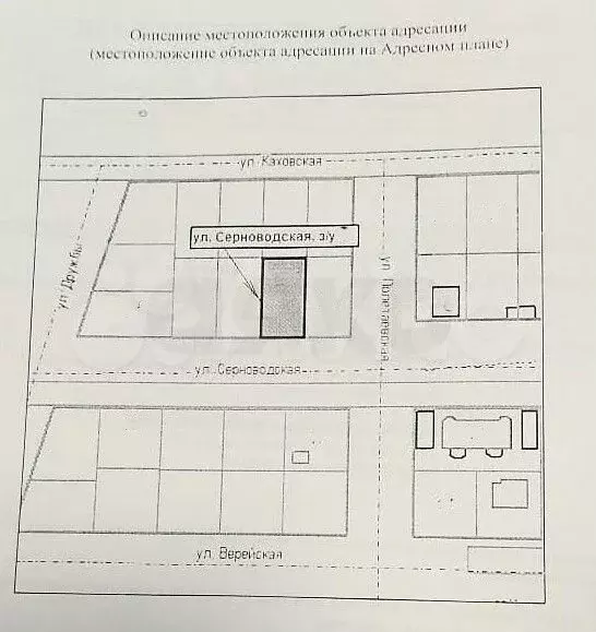 Участок 5,9 сот. (ИЖС) - Фото 0