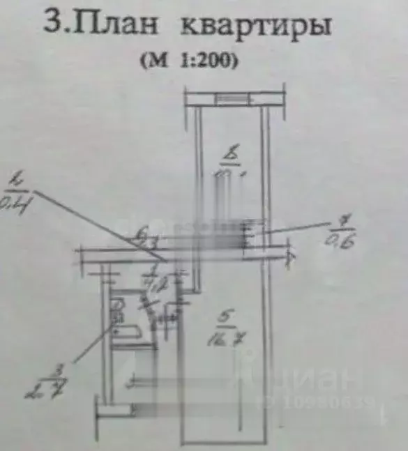 2-к кв. Севастополь ул. Надежды Островской, 3 (42.2 м) - Фото 2