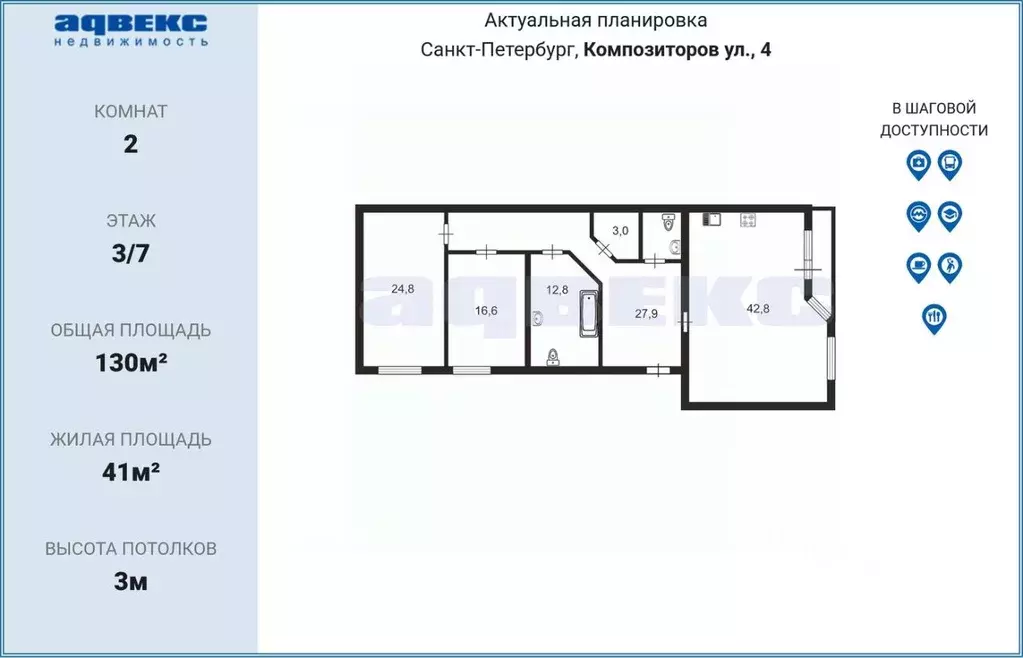 2-к кв. Санкт-Петербург ул. Композиторов, 4 (130.0 м) - Фото 1