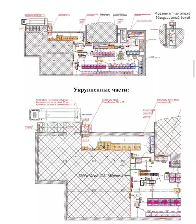 Помещение свободного назначения в Москва ул. Молостовых, 21/34 (650 м) - Фото 2