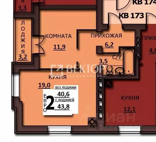 1-к кв. Ивановская область, Иваново ул. Куликова, 8 (43.8 м) - Фото 2