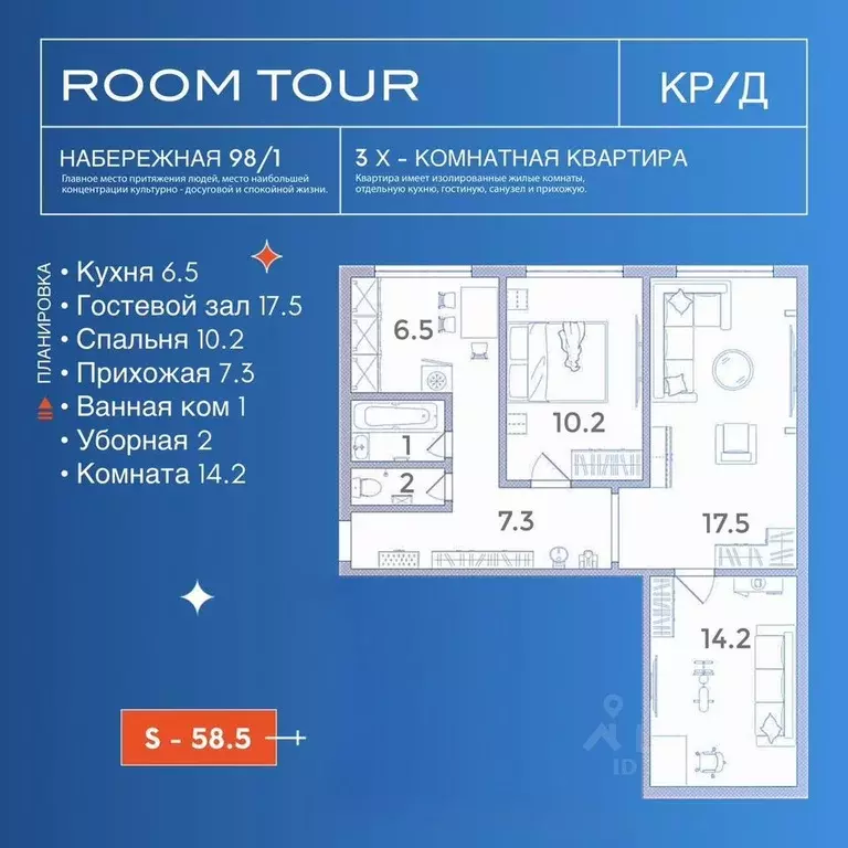 3-к кв. Архангельская область, Архангельск наб. Северной Двины, 98к1 ... - Фото 0