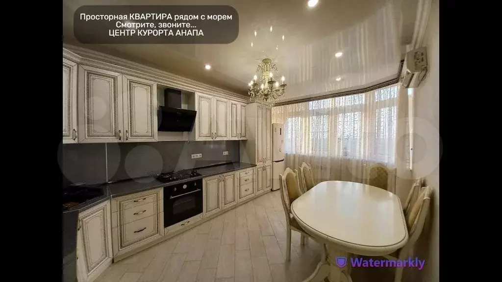 3-к. квартира, 80 м, 9/9 эт. - Фото 1